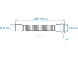 Гибкая труба с гайкой 1 1/2"x40/40 мм, BAKIMAY