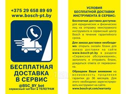 Аккумулятор BOSCH ProCORE 18V 18.0 В, 8.0 А/ч, Li-Ion