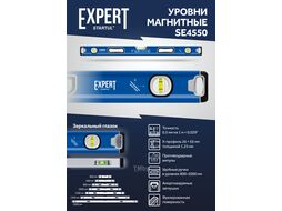 Уровень 800мм магнитный EXPERT STARTUL (SE4550-080) (быт.) (зеркальный глазок, мощный магнит, фрезерованный)