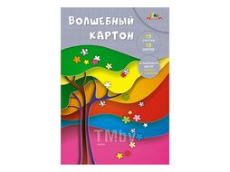 Картон цветной волшебный А4 10л. 10цв. "Волшебное дерево" Апплика С0010-23