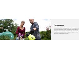 Опрыскиватель MAROLEX Master ergo 1500