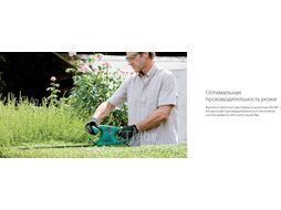 Кусторез электрический BOSCH EasyHedgeCut 55 (450 Вт, длина ножа 550 мм, шаг ножа: 16 мм, вес 2.6 кг)