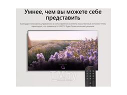 ЖК телевизор LG 50UQ75006LF