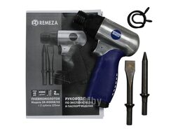 Пневмомолоток Remeza SR-M3008/H2 с набором зубил Remeza 8154980