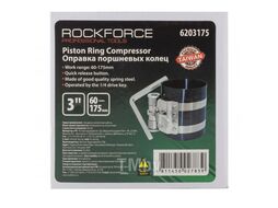 Оправка поршневых колец 3" (90-175мм) Rock FORCE 6203175