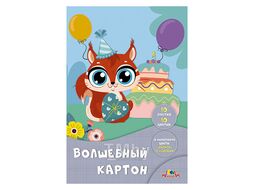 Картон цветной волшебный А4 10л. 10цв. "Праздник бельчонка" Апплика С0010-29