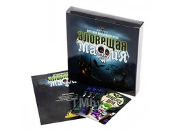 Игра настольная карточная "Зловещая мафия" Десятое Королевство 4181