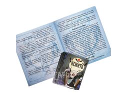 Игра настольная карточная "Зловещая мафия" Десятое Королевство 4181