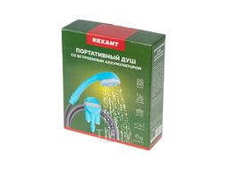 Портативный душ REXANT