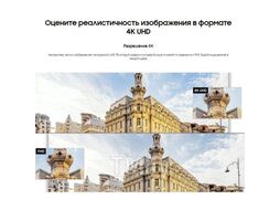 Телевизор Samsung UE50AU7100UXCE