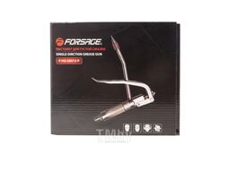 Пистолет пневмо к установке для нагнетателя густой смазки Forsage F-HG-68012-P