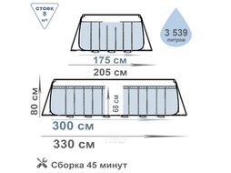 Каркасный бассейн Intex Prism Frame 26784NP (300х175х80 см) с лестницей и фильтр-насосом