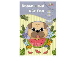 Картон цветной волшебный А4 10л. 10цв. "Щенок-сладкоежка" Апплика С0010-28