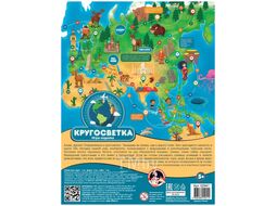 Игра настольная ходилка "Кругосветка" Десятое Королевство 2941