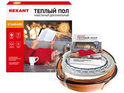 Теплый пол REXANT Standard RND -20-300 (300Вт/20м/ S обогрева, м2: 1,3-2,6) (двух жильный)