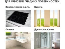 Скребок для чистки керамических плит, серия Handy, PERFECTO LINEA