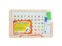 Доска для рисования двусторонняя 20*31см (доска, мелки, губка, магниты, маркер) Darvish DV-10801