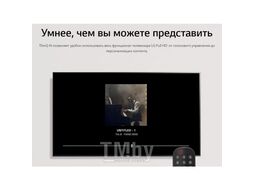 Телевизор LG 32LQ63006LA