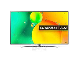 ЖК телевизор LG 70NANO766QA