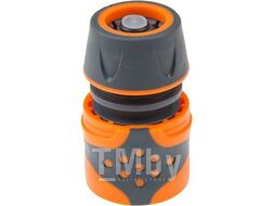 Муфта быстросъемная 1/2"(5/8") с автостоп. STARTUL GARDEN (ST6016-2-1/2) (soft touch, двухкомпонентная)