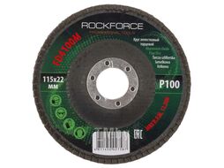 Круг лепестковый торцевой 115х22мм P100 Rock Force RF-FD4100M