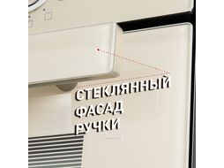 Шкаф духовой электрический MAUNFELD EOEM.769BG