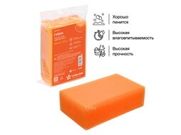 Губка поролоновая Кирпич MAX (19,5*12*7см) (пакет с европодвесом)