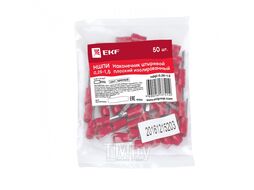 Наконечник штыревой плоский изолированный НШПИ 0.25-1.5 (уп 50шт) EKF PROxima nshpi-0.25-1.5