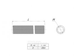 Шпилька резьбовая M8x2000 DIN 975 EKF