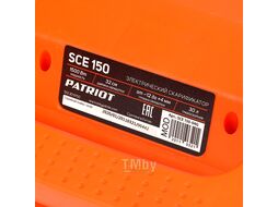 Скарификатор электрический PATRIOT SCE 150