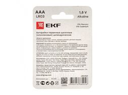 Алкалиновая батарейка типа ААА(LR03) блистер 4шт. EKF
