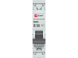 Автоматический выключатель 1P 50А (B) 6кА ВА 47-63N EKF PROxima M636150B
