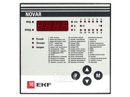 Регулятор NOVAR 13 EKF PROxima