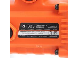 Перфоратор PATRIOT RH 303