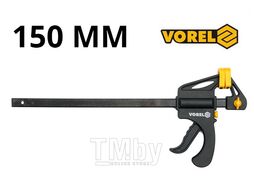 Струбцина быстрозажимная 150мм Vorel 38401