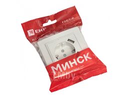 Розетка Минск 1-местная СП с/з 16А белая с защ. штор. с 2 USB 2,1А EKF