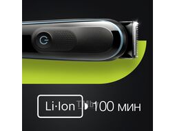 Триммер MGK5380 BRAUN 4210201418733