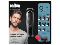 Триммер MGK5380 BRAUN 4210201418733