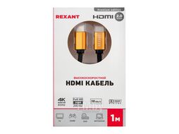 Кабель HDMI - HDMI 2,0, 1м, Gold REXANT 17-6102