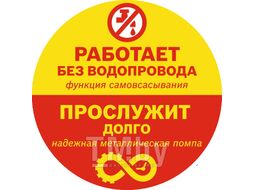 Очиститель высокого давления BOSCH AdvancedAquatak 150 (2.20 кВт, 150 бар, 480 л/ч, возможность забора воды из бочки: Да, рабочая температура воды: до