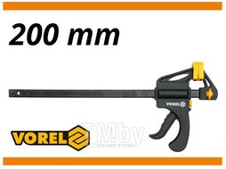 Струбцина быстрозажимная 200мм Vorel 38402
