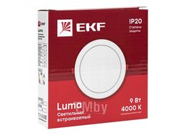 Светильник встраиваемый светодиодный ДВО 1005 9Вт 4000K IP20 EKF Basic DLL-1005-9-4000