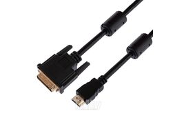 Шнур HDMI - DVI-D, 1,5м, gold, с фильтрами REXANT 17-6303
