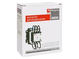 Контактор для конденсатора КМЭК 12,5квар 230В 1NО+1NC EKF PROxima
