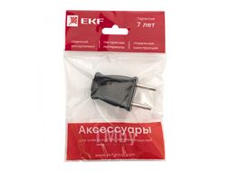 Вилка плоская б/3 черная 10А 250 В EKF Proxima EKF