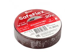 Изолента ПВХ коричневая 19мм 20м серии SafeFlex