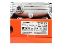 Компрессор Patriot поршневой ременной PTR 100-670, 670 л/мин, 10 бар, 3000 Вт, 100 л, быстросъемный