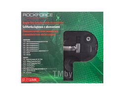 Пневмозачистная машинка с комплектом аксессуаров Rock FORCE RF-ST-7733MK