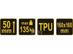 Подушка резиновая монтажная 160x160мм h50мм max 135кг. Vorel 39000
