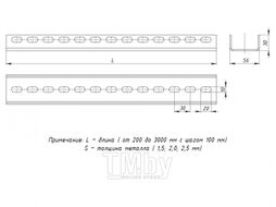 Профиль П(U)-образный 200 мм (2,5 мм) EKF